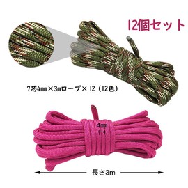 Samcos Paracord Tent Rope, 12 Colors Set, 0.16 inches (4 mm), Length 9.8 ft (3 m), For Camping, Outdoors, Colorful, Load Capacity, Multifunctional, DIY Crafting, Gardening Rope, Friendship Bracelet