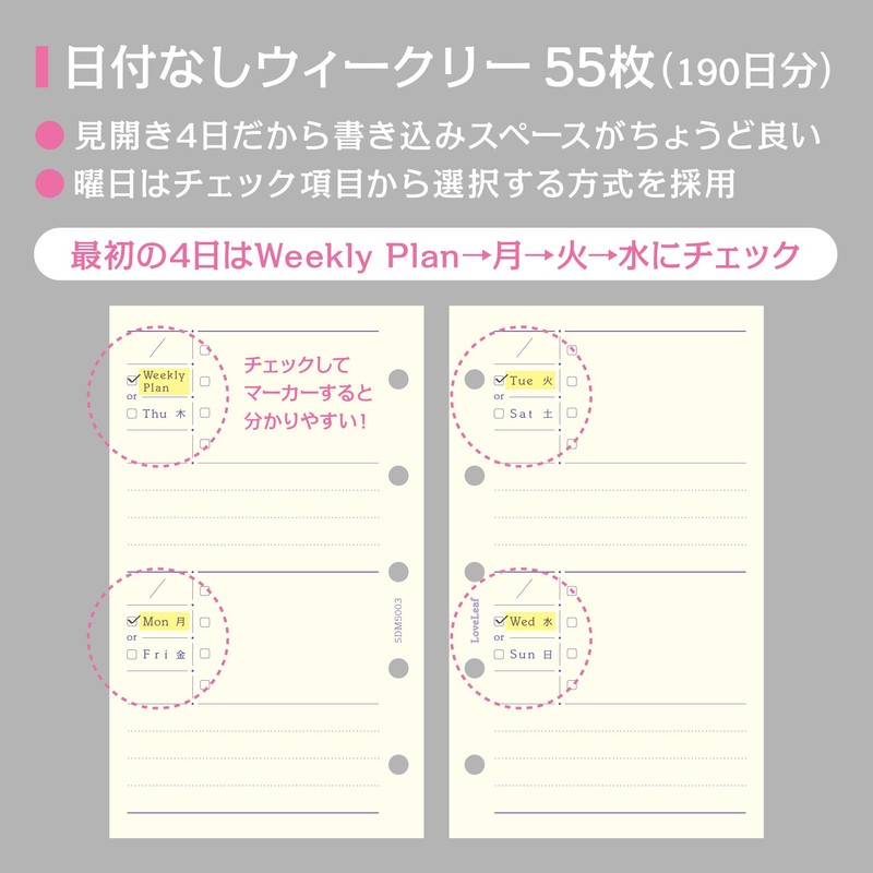 Love Leaf SDM5003 Personal Organizer Refill, Micro 5, Weekly, Undated,