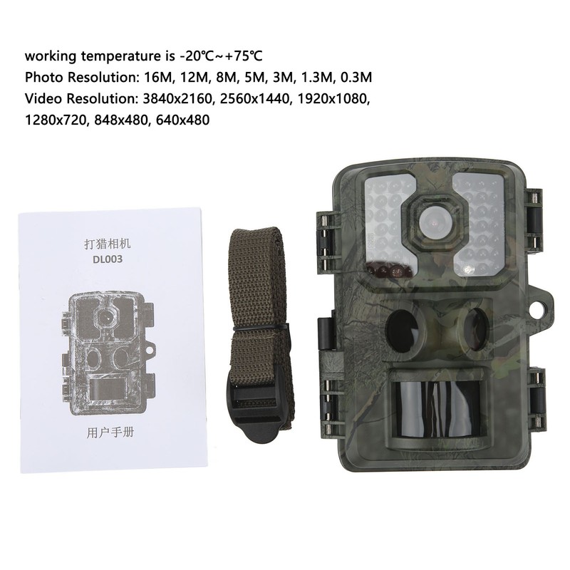 Outdoor Wildlife Hunting Trail Camera Field Detection HD Camera PIR