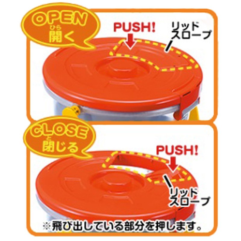 Bucket leaving leaving Tomica (japan import)