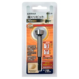 Bigman(ビッグマン) 六角軸座グリビット 20ミリ BMZ-20