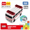 Takara Tomy Tomica Plarail Block Ambulance Toy For Ages 3+