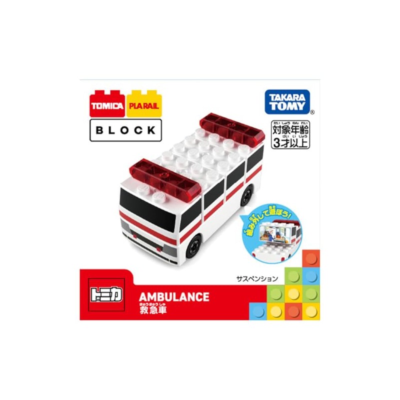 Takara Tomy Tomica Plarail Block Ambulance Toy For Ages 3+