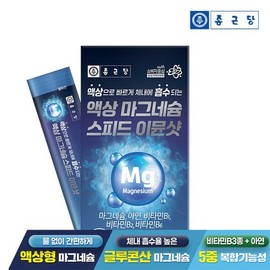 Jongkundang 액상 마그네슘 스피드 이뮨샷 15포 1박스 / 마시는 글루콘산 아연 비타민B Liquid Magnesium Speed Immune Shot 15 Pouches 1 Box / Drinking Gluconate Zinc Vitamin B