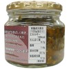 Nakadai Chiba Miso, Grilled Onion, 7.4 oz (210 g)