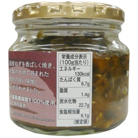 Nakadai Chiba Miso, Grilled Onion, 7.4 oz (210 g)