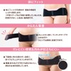 Oosaki Medical Dacco Kyu tto Belt Free-size Black 60806　Postpartum pelvic