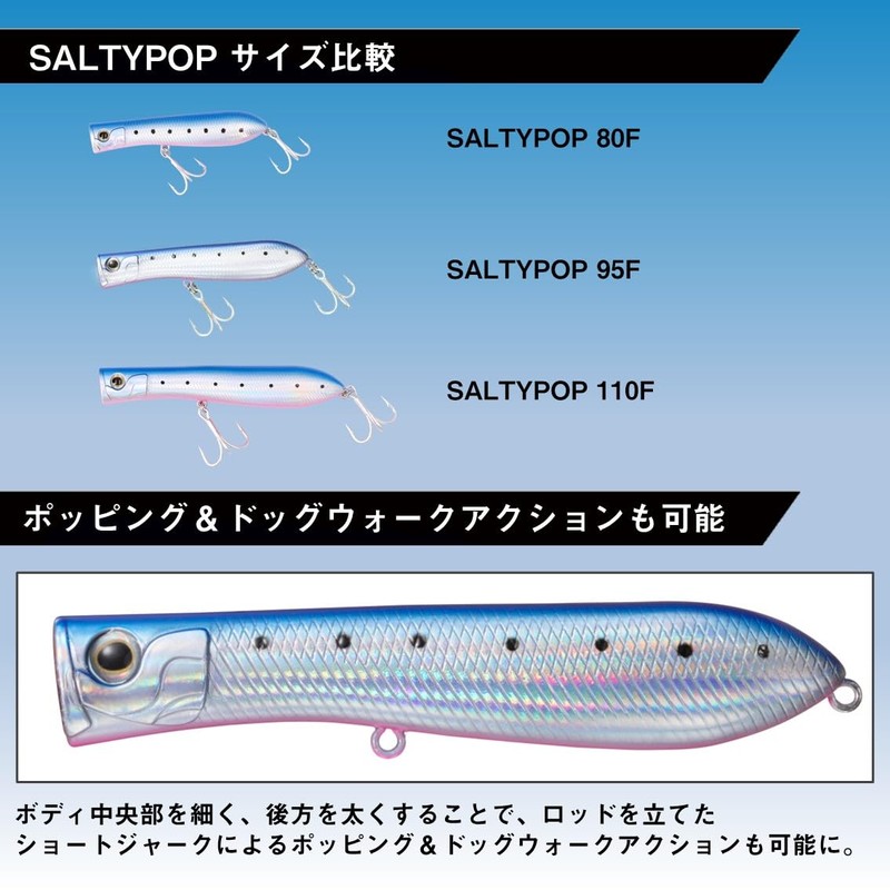 Daiwa Popper Salty Pop 80F SG Keimura Raw Shirasu