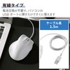 Elecom Wired Mouse EX-G, Silent, L-Size, 5 Buttons, "AskDoctors Evaluation