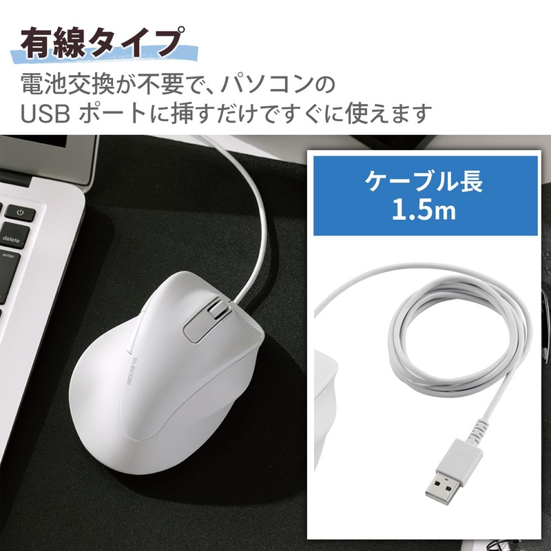 Elecom Wired Mouse EX-G, Silent, L-Size, 5 Buttons, "AskDoctors Evaluation
