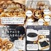 Natural Health Company Black Sesame Walnut 15.9 oz (450 g)