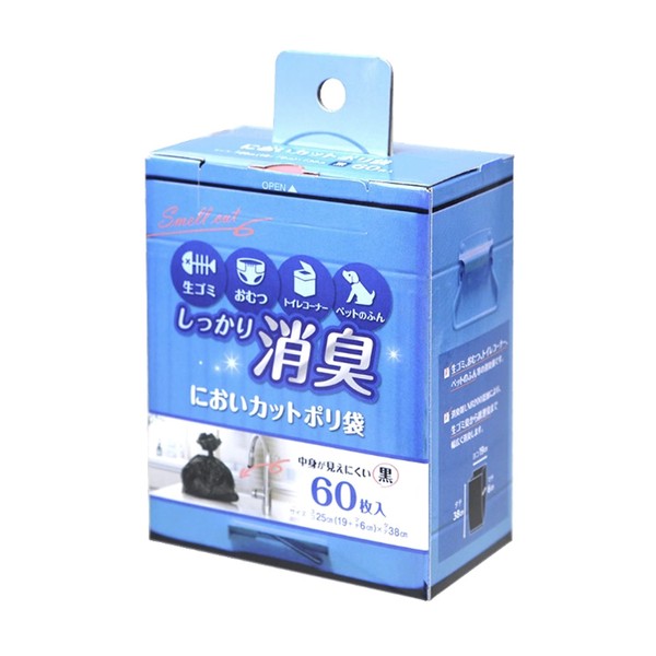 Strix Design SA-110C Plastic Bag, Deodorizing Bag, Box with Gusset,
