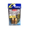OWNER 11712 SK-5 Brass Sinker, 1 oz
