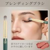 ROWNYEON DQ310 Eyeshadow Brush, Blending Brush, Green Princess Series, Makeup