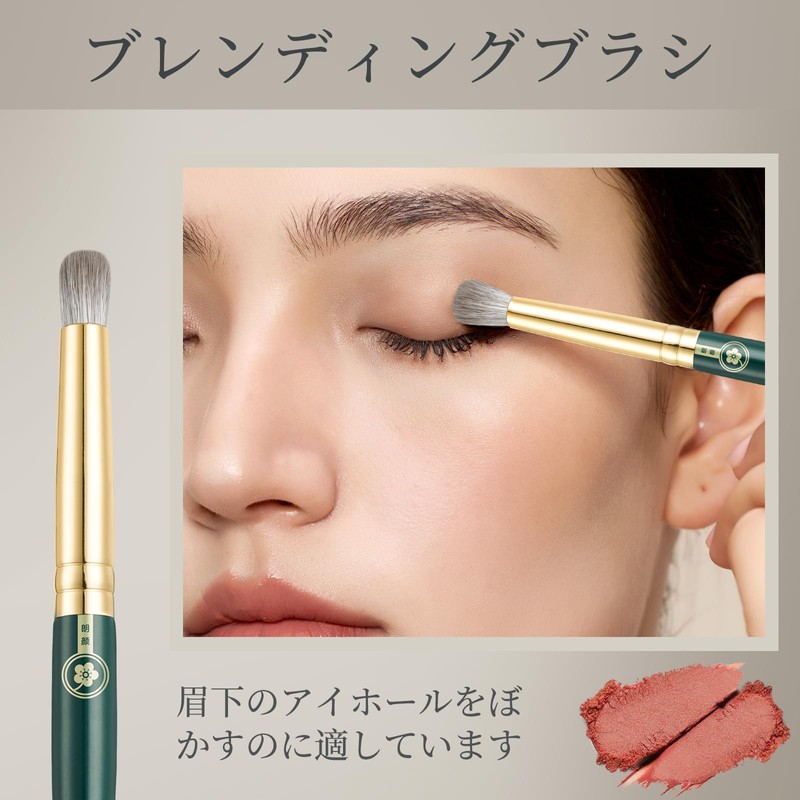 ROWNYEON DQ310 Eyeshadow Brush, Blending Brush, Green Princess Series, Makeup