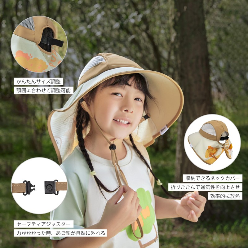 [APRAMO] アプラモ 子供 帽子 キャップ キッズ サンバイザー 日よけ帽子 UVカット 日焼け防止