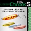 Daiwa Laser Chinook Lure, Small, 0.16 oz (4.5 g), Blue