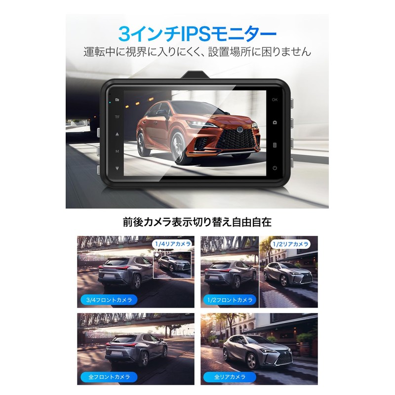 Lelilu Dash Camera, Front and Rear Camera, 2023, 3 Megapixels,