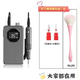 발톱 가는 기계 손톱 제거 에메랄드 무좀 연마기 손질 내성 Nail Grinding Machine for Toenail Removal, Emerald Fungal Nail Grinder