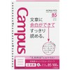 Kokuyo "Learning Ruled Campus Loose Leaf (0.3 inch (7.7 mm)
