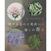 Almali Organic Hair Oil, Made in Japan, From 40s, Nonadditive,