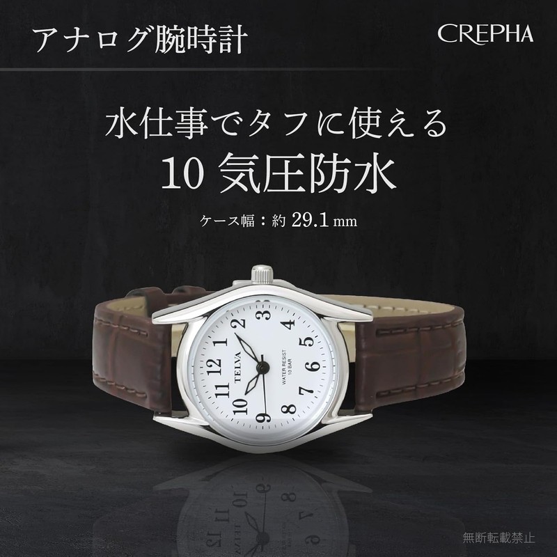 Klefer TE-AL009-WTS Analog Women's Watch, Waterproof, Leather Strap, Brown, Braun