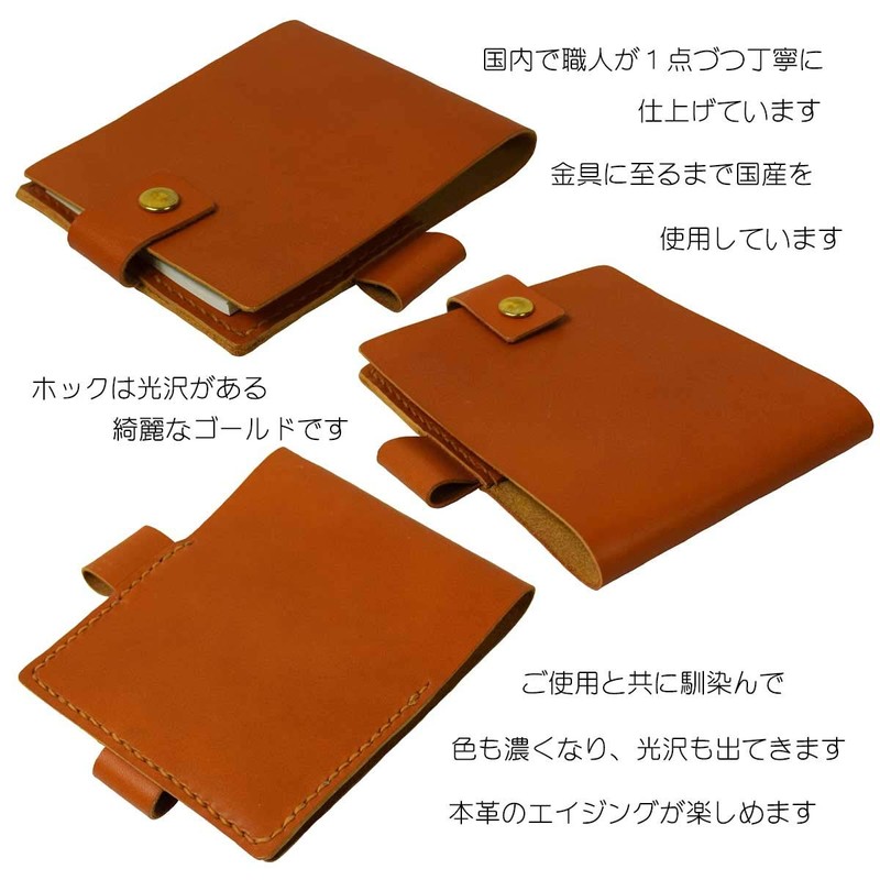 B7 Memo Paper Cover, Genuine Leather, Teapo Leather, with Pen