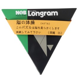 Famous Tree NOB Puzzle (Longram)