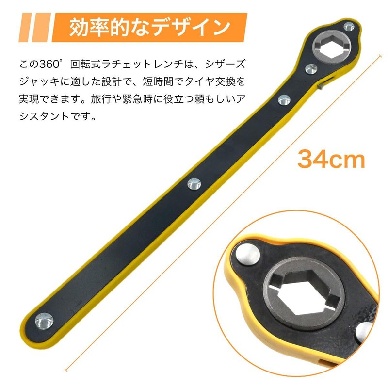 winova Pantograph Jack, Motorcycle Jack, Ratchet Wrench, Manual Car Jack,