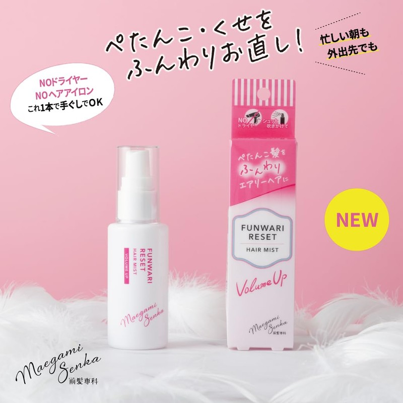 Bangs Senka Hair Styling Mista