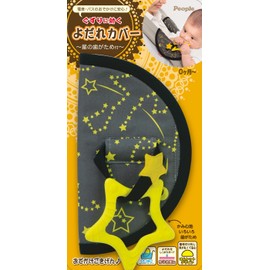 Drool Cover That Works Against Wobbling ~ With Star Teeth ~