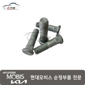 Hyundai Mobis Bolt Hub 51752 B1000 / 볼트 허브 51752 B1000