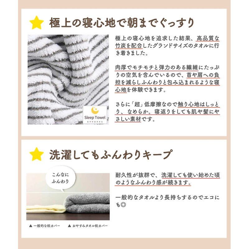 Sleeping Towel, Pillowcase, Thick, Fluffy Sleeping, Towel Pillow, For Sleeping,