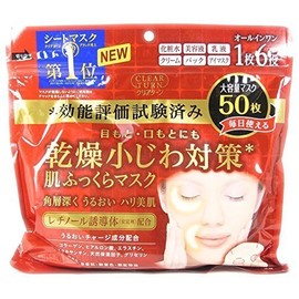 Kose Clear Turn 6-in1 Retinol Face Mask (50 sheet) Jumbo Pack - Japan Imported