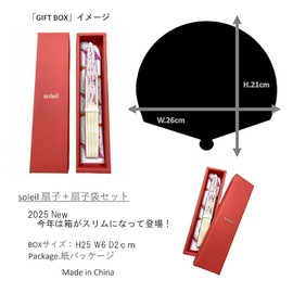 Nishikawa Shoroku Shoten Fan, For Summer, With Fan Bag, Soleil Women's Gift, Gift, Fashion Fan, Mother's Day, Cat Can