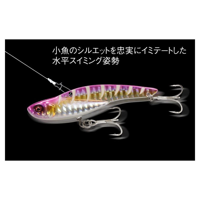 Megabass Onimaru Sawara Tune G Gold Gigo 0.7 oz (20