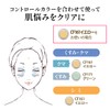 Concealer Color Control Cover Face CF161 Yellow (Control Partial Foundation