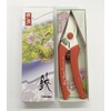 Sakagen Pruning Shears Hand Creation P180 (Red)