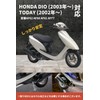 [Asula Project] Motorcycle Side Stand Universal Dio Today