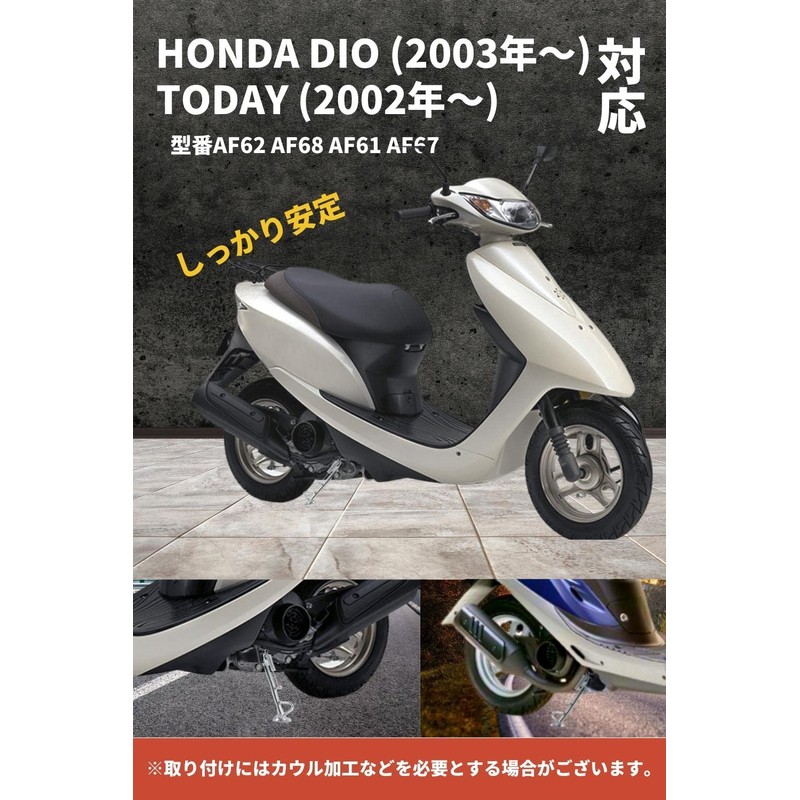 [Asula Project] Motorcycle Side Stand Universal Dio Today