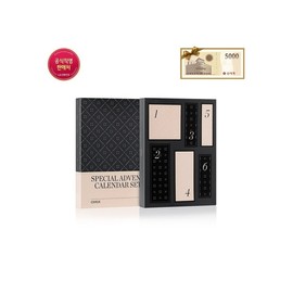 [SSG] Ultimate Cover Denier Cushion Advent Calendar / [SSG]얼티밋 커버 데니어 쿠션 어드벤트 캘린더