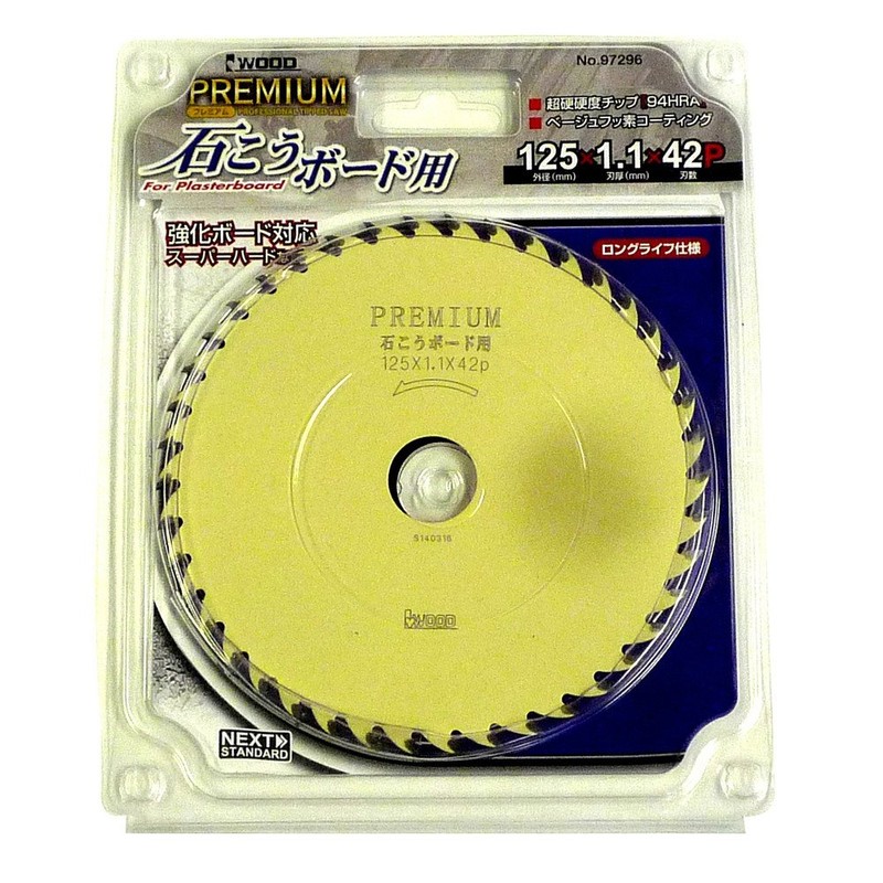 Koyama Hardware Saw For IWOOD Premium Plasterboard