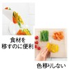 Marutatsu 34667 Cutting Board Sheet, Antibacterial, Disposable, Width 9.4 inches