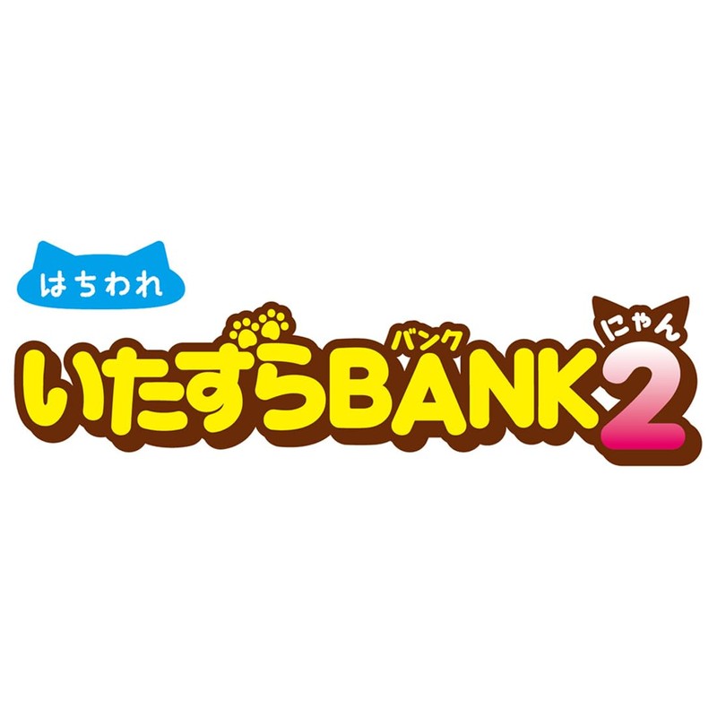 Naughty BANK2 Hachigari