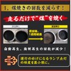 DPF Dot Com Soot Killing Red (Susugoroshi Aka) 16.9 fl