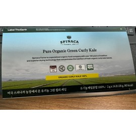 Label Deers 1+1 Labeldeous Spinaka Green Curly Kale 2g 14 packs Organic Vitamin C Iron Nutrients / 1+1 라벨디어스 스피나카 그린 컬리 케일 2g 14포 유기농 비타민c 철분 영양분