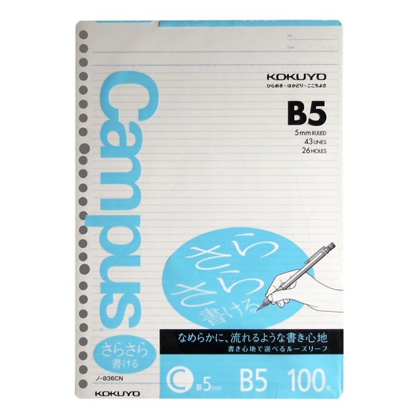 Kokuyo loose notebook paper in B5 100 sheets Roh-836C (japan import)