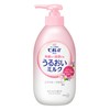 Bioreu Penetrates to the Stratum Corneum Moisturizing Milk, Floral, 10.1