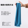 Cooling Towel, Quick Dry Towel, Sports Towel, Large 39.4 x