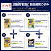味の素 アミノバイタル MOMENT 梅フレーバー 14本入箱 オリンピックで提供 アスパラギン酸 3100mg アミノ酸サプリ 顆粒